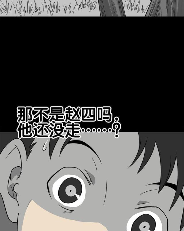 第76话-52