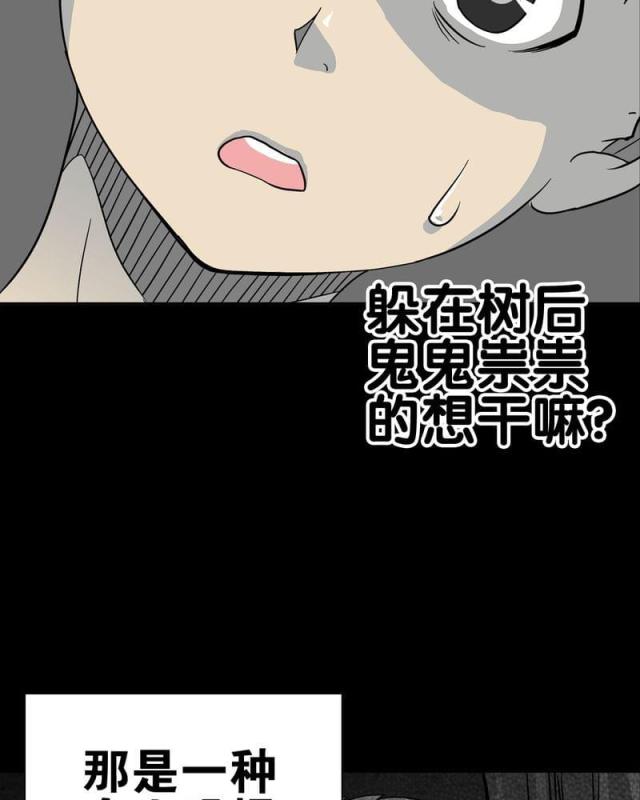 第76话-53