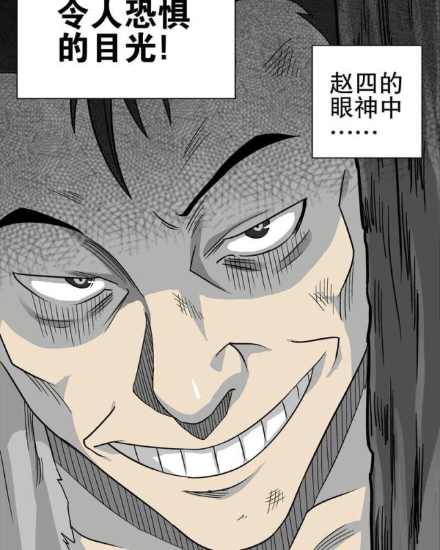 第76话-54