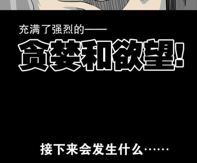 第76话-55