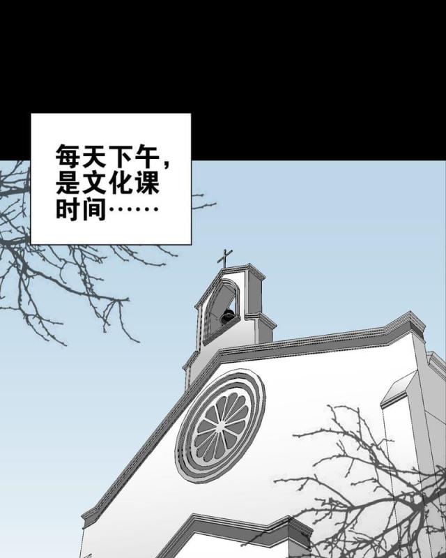 第77话-0