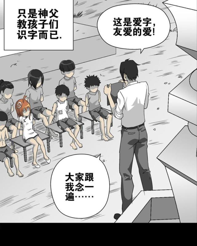 第77话-2
