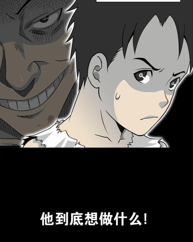第77话-5