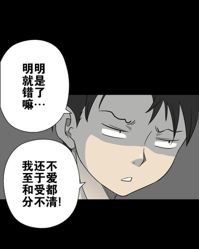 第77话-10