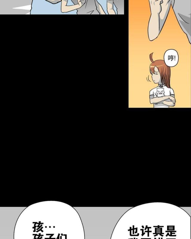 第77话-13