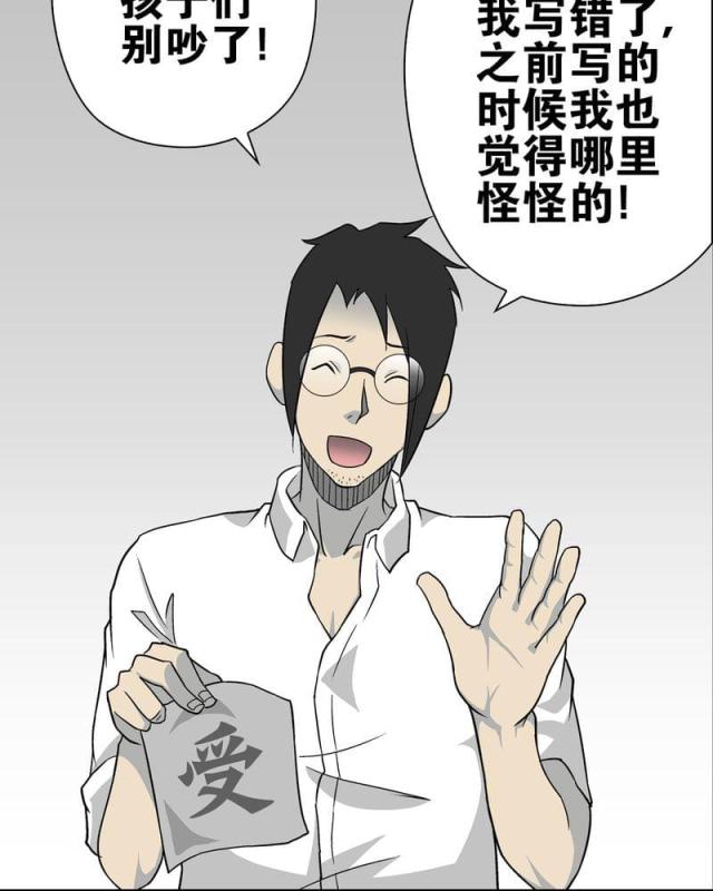 第77话-14