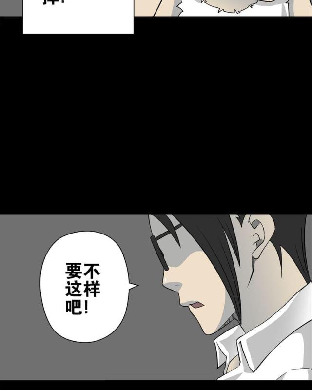 第77话-16