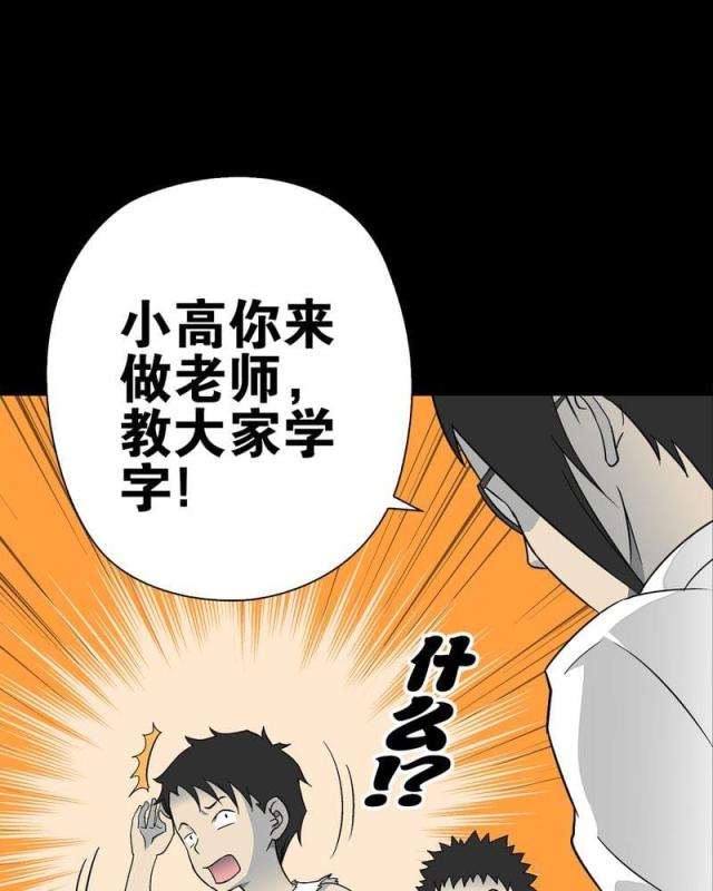 第77话-17