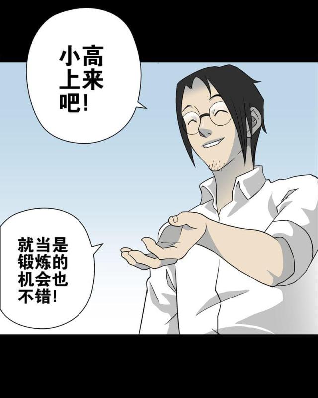 第77话-21