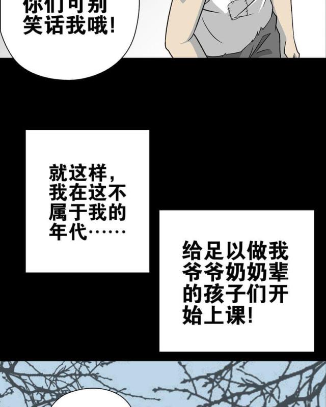 第77话-26