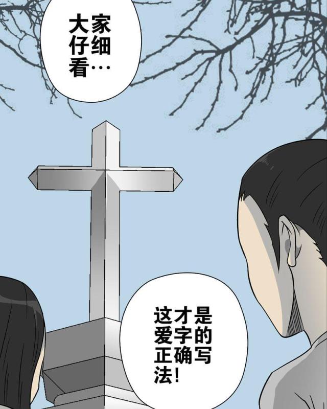 第77话-27