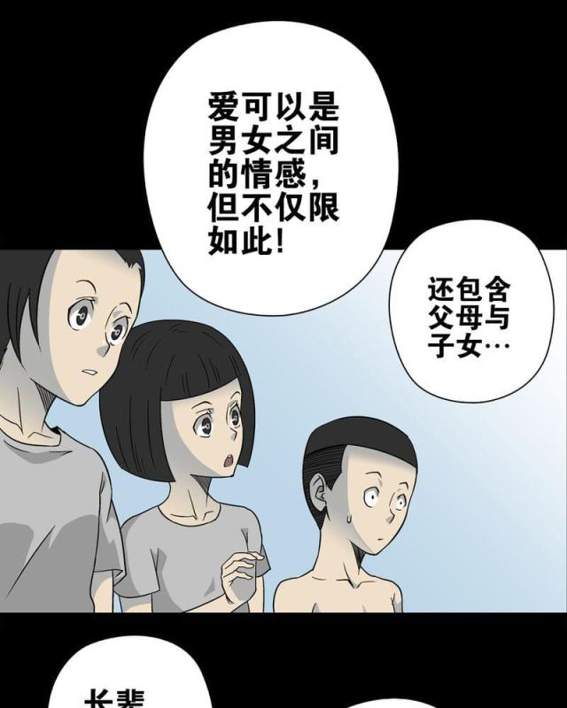 第77话-30