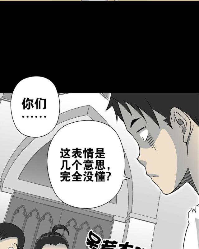 第77话-34