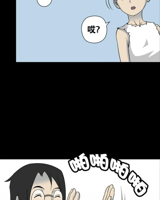 第77话-38