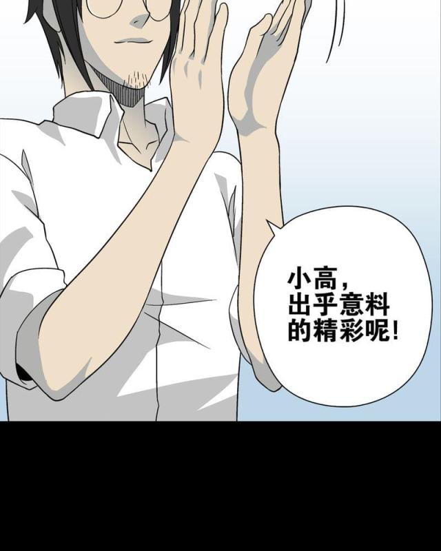 第77话-39
