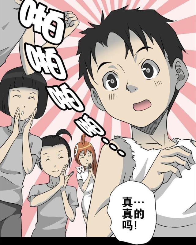 第77话-41