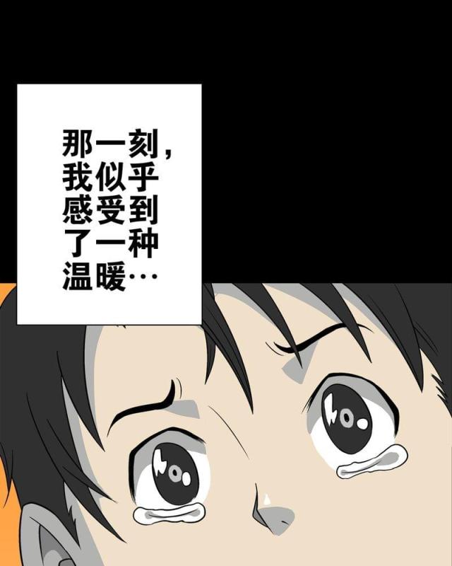 第77话-42