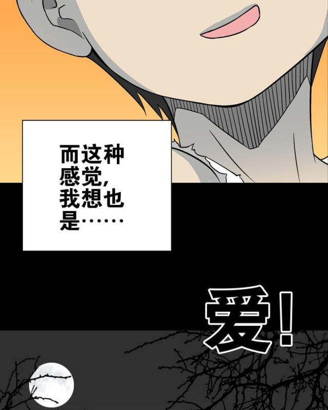 第77话-43
