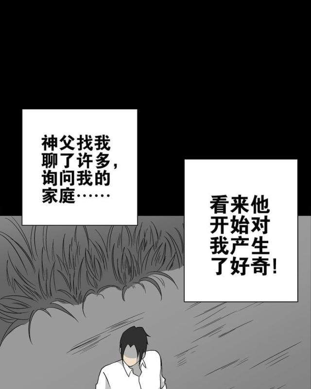 第77话-45