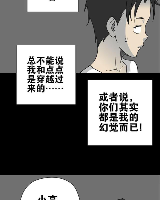 第77话-47