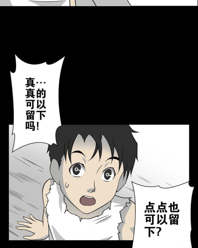第77话-49