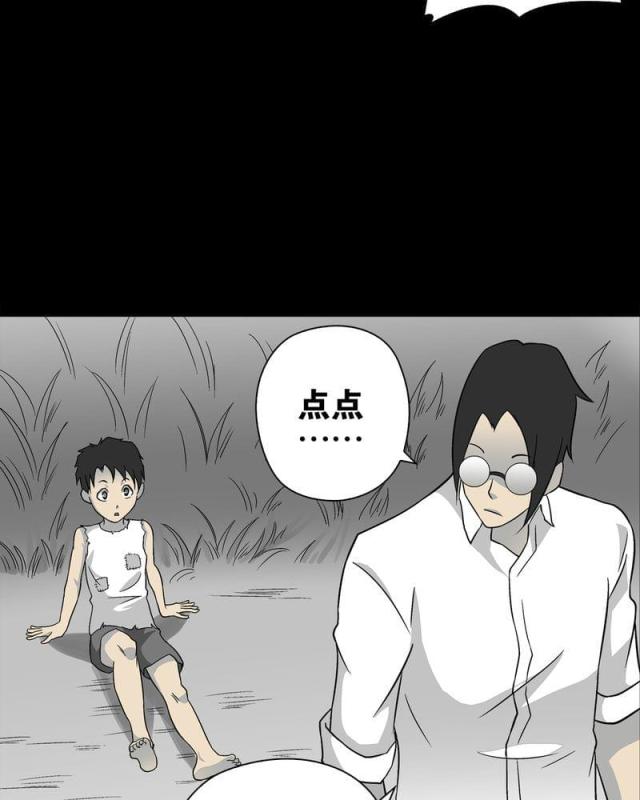 第77话-50