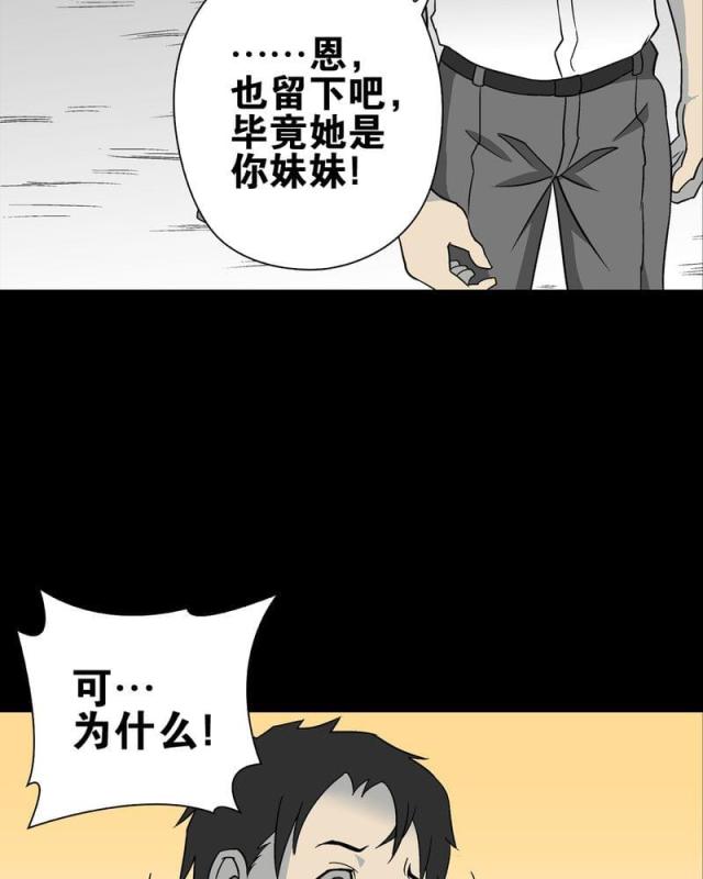 第77话-51