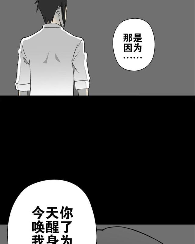第77话-53