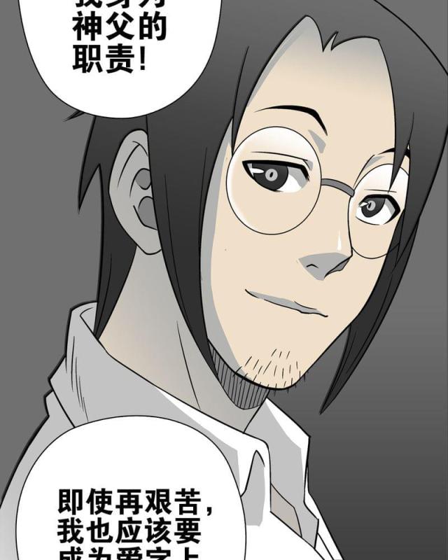 第77话-54