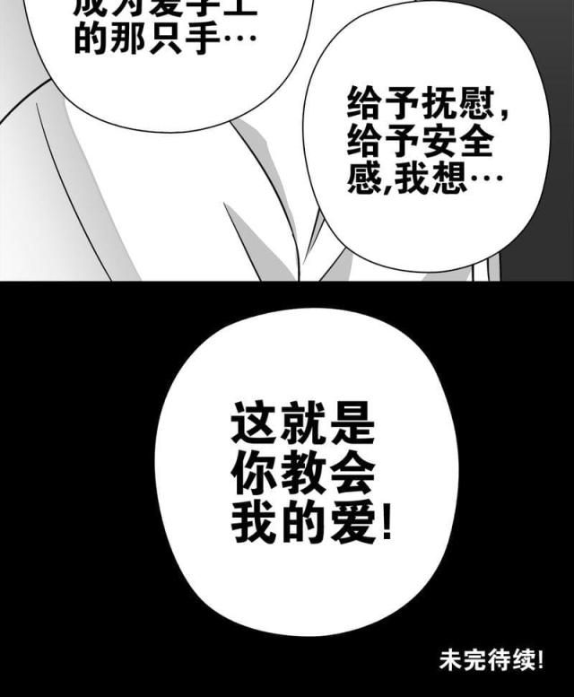 第77话-55
