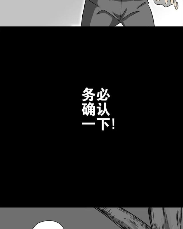 第78话-8