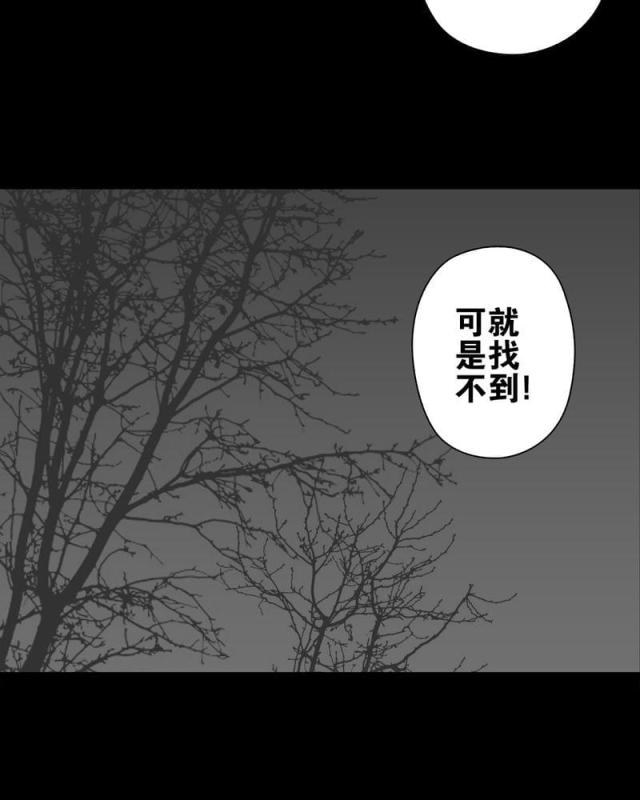 第78话-13