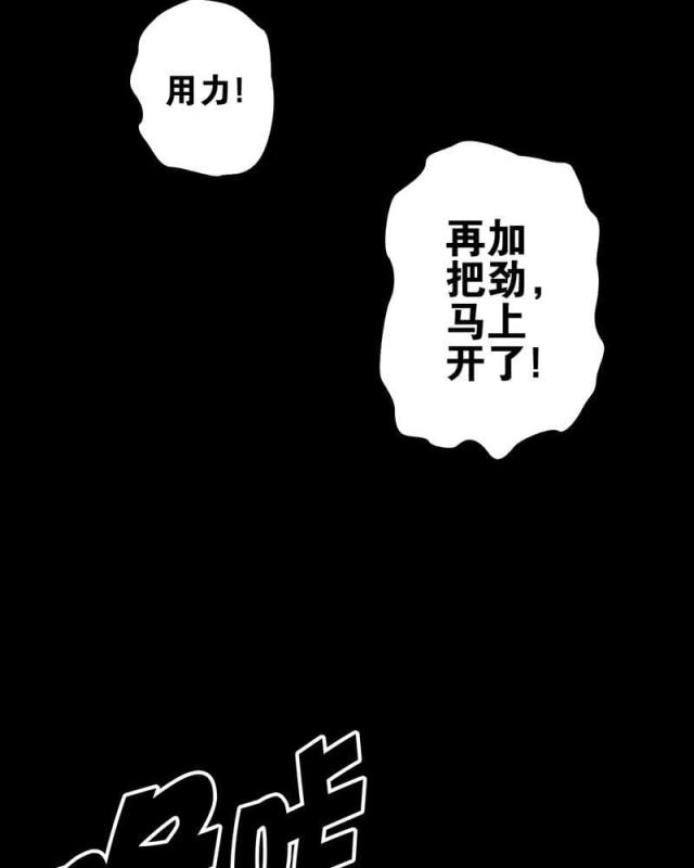 第78话-21