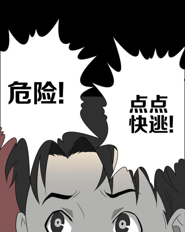 第78话-31