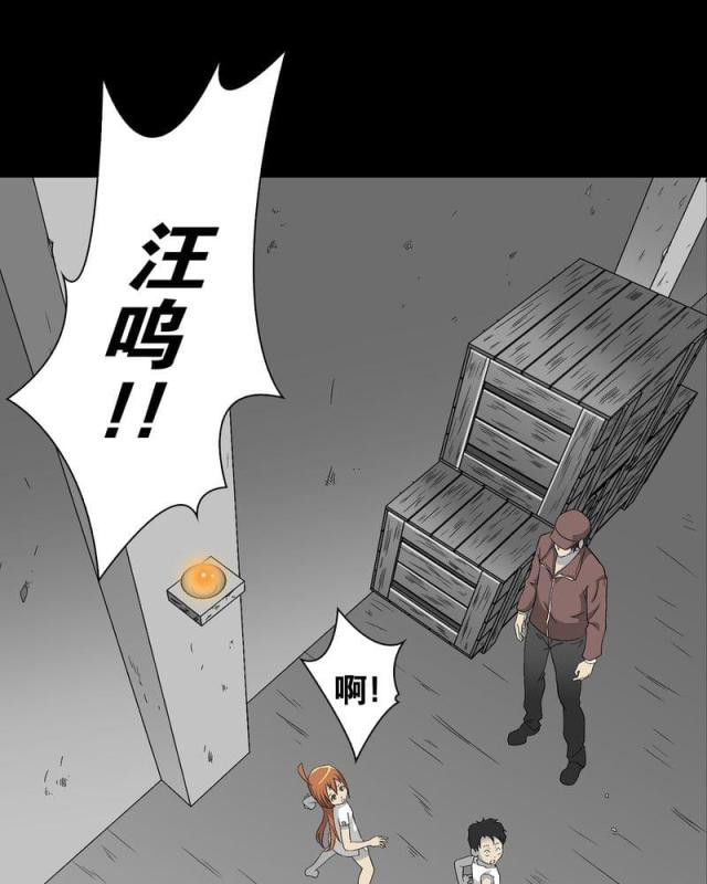 第78话-48