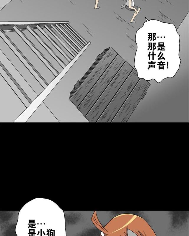 第78话-49