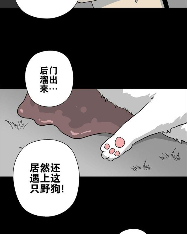 第78话-58