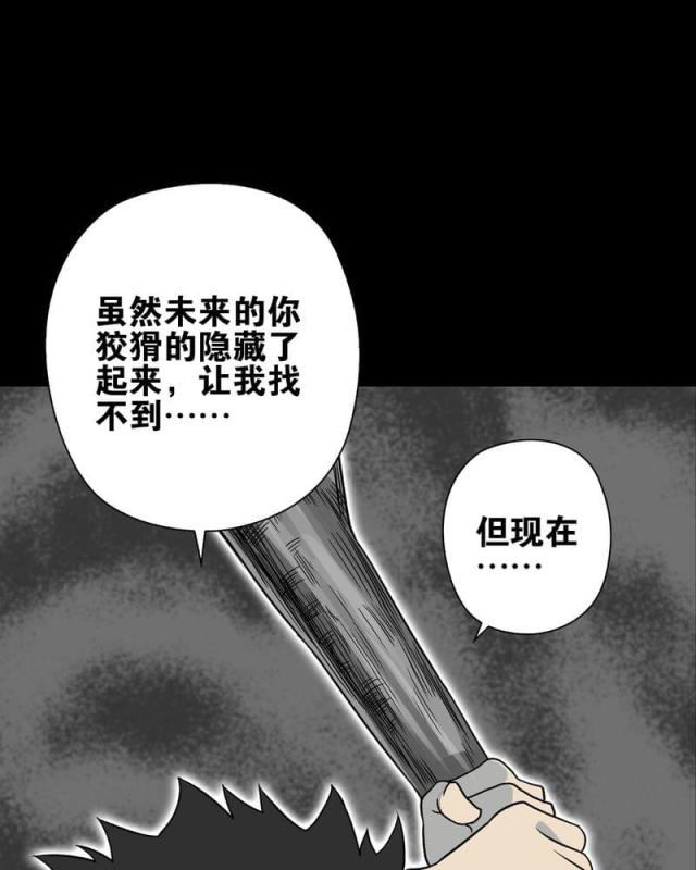 第79话-5