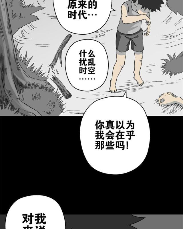 第79话-21