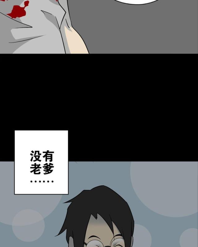 第79话-23