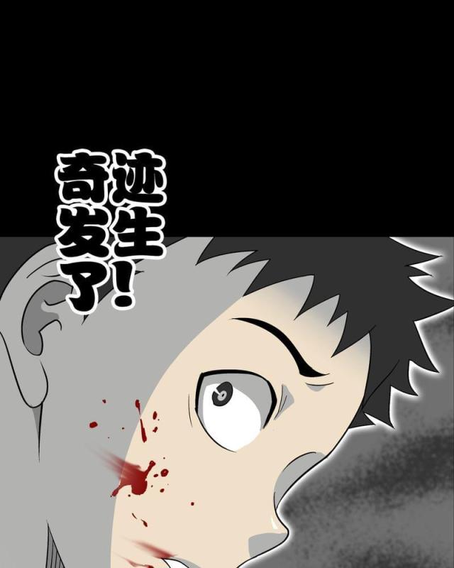 第79话-38