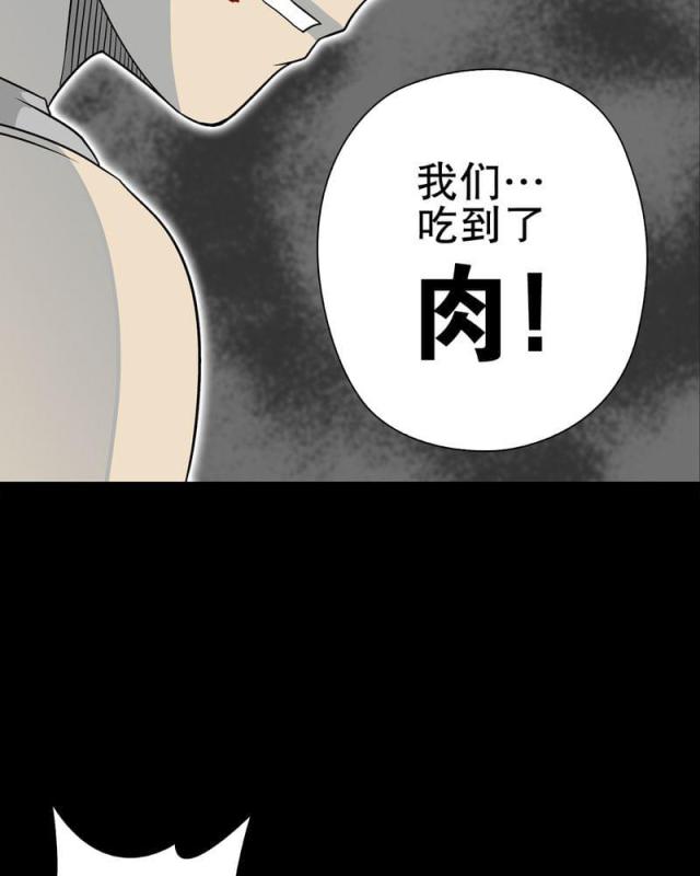 第79话-39