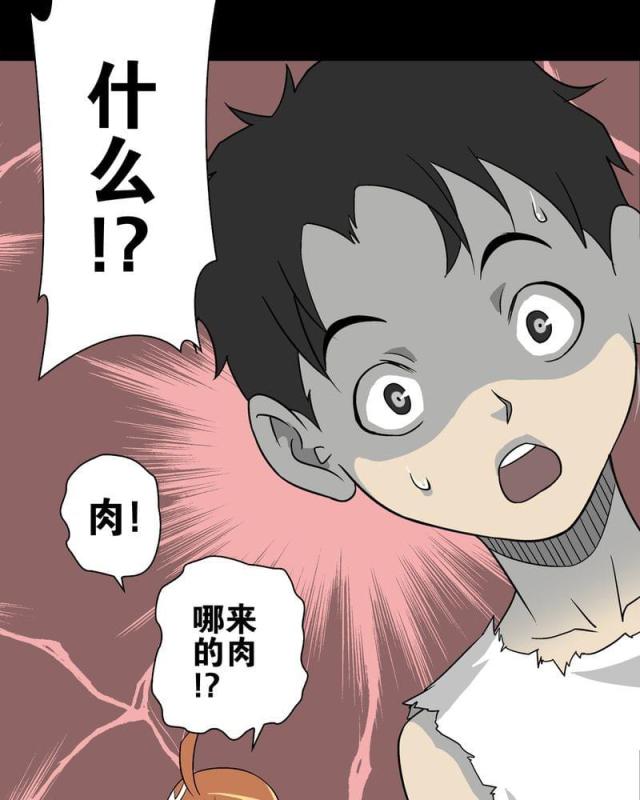 第79话-40