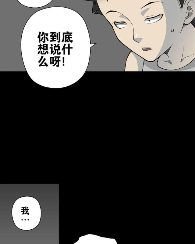 第79话-49