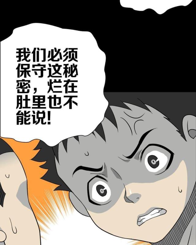 第79话-55