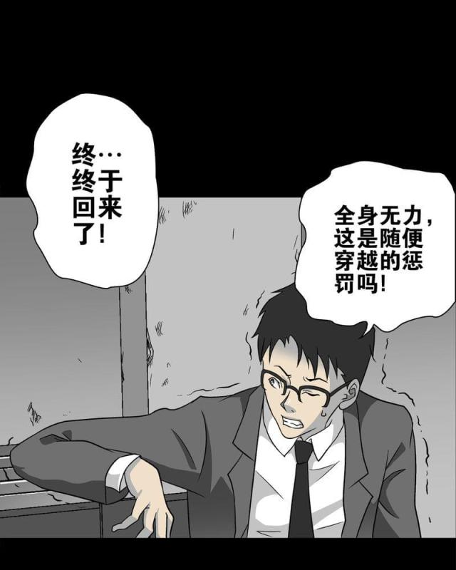 第79话-90