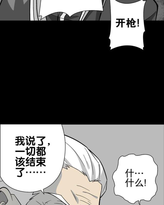 第80话-8