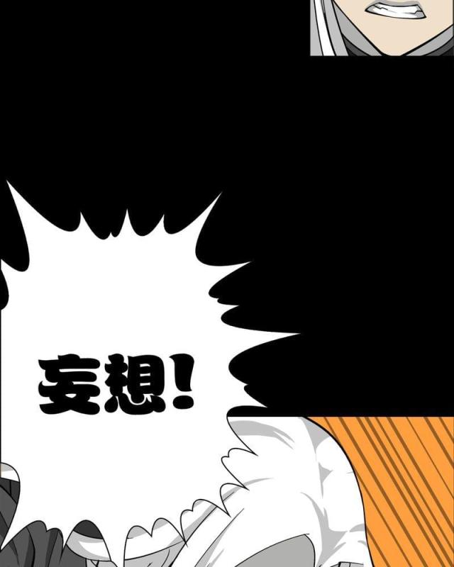 第80话-36