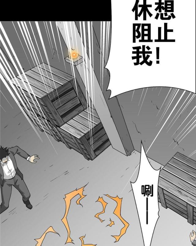 第80话-39