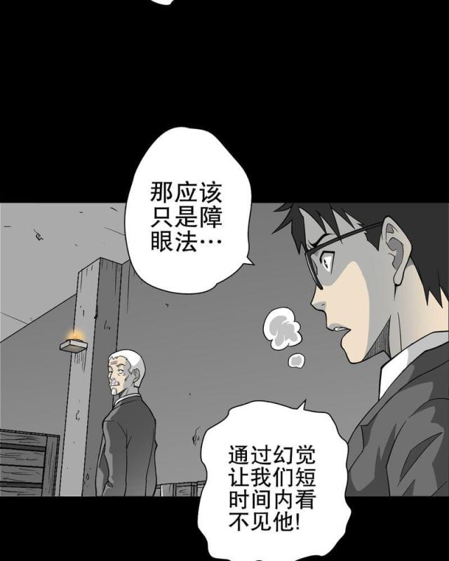 第80话-42